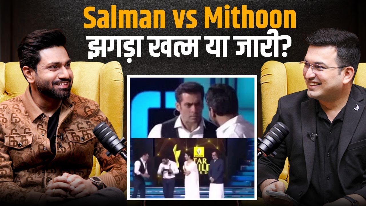 क्यों हुई Salman Khan की Mithoon से लड़ाई ? | Arijit Singh | Atif Aslam | Shubhankar Mishra