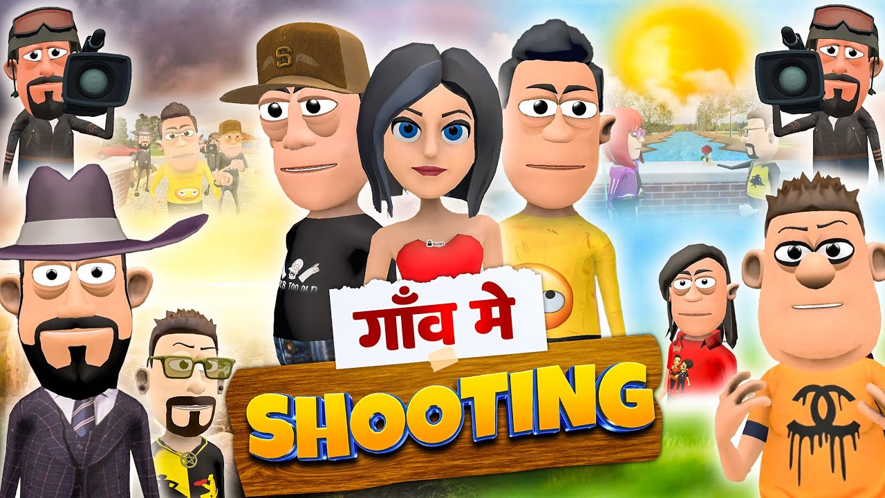 गांव में शूटिंग 🎥 | Gaon Me Shooting Comedy | @KomedyKeKing | Village Funny Comedy