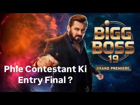 Bigg Boss 19 Me Hui Splitsvilla Ke Is Contestant Ki Entry ? Bigg Boss 19 Contestant List | Salman