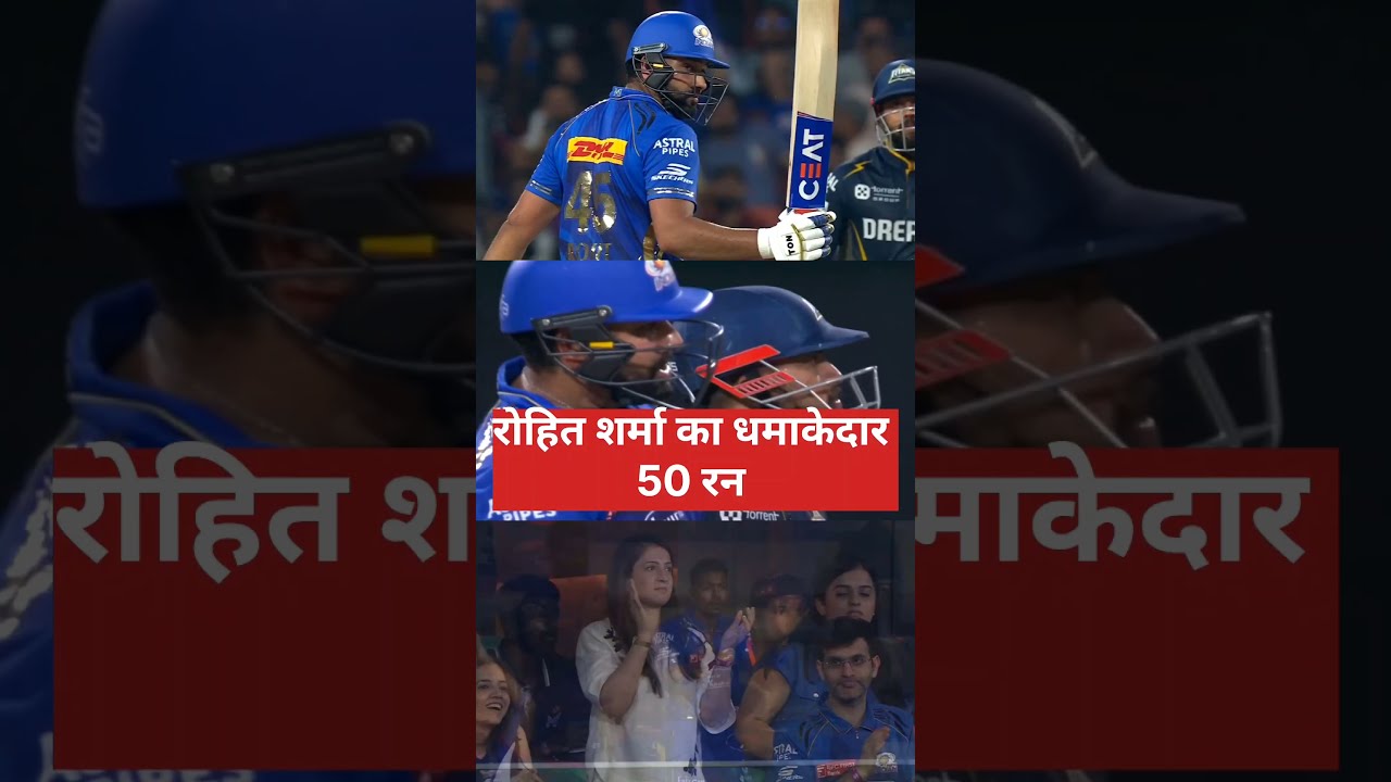 Rohit Sharma’s Explosive 50 Runs, Got Life Twice #mivsgt #ipl2025 #rohitsharma #mumbaiindians