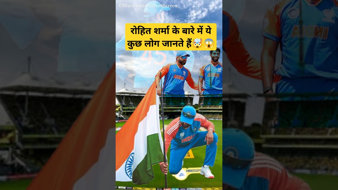 Rohit Sharma Hidden Crazy Facts #ipl2025 #rohitsharma