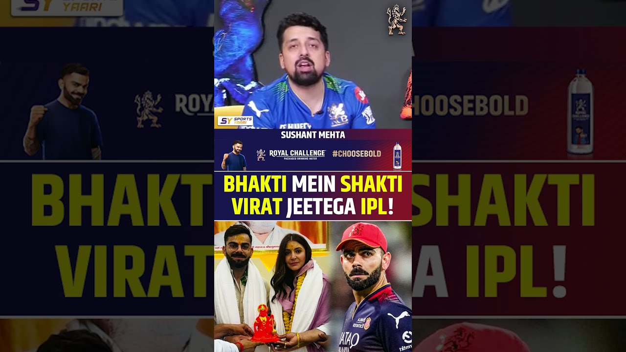 BHAKTI MEIN SHAKTI VIRAT KOHLI JEETEGA IPL 2025! #viratkohli #rcb #rcbvspbks #bhakti #anushkasharma