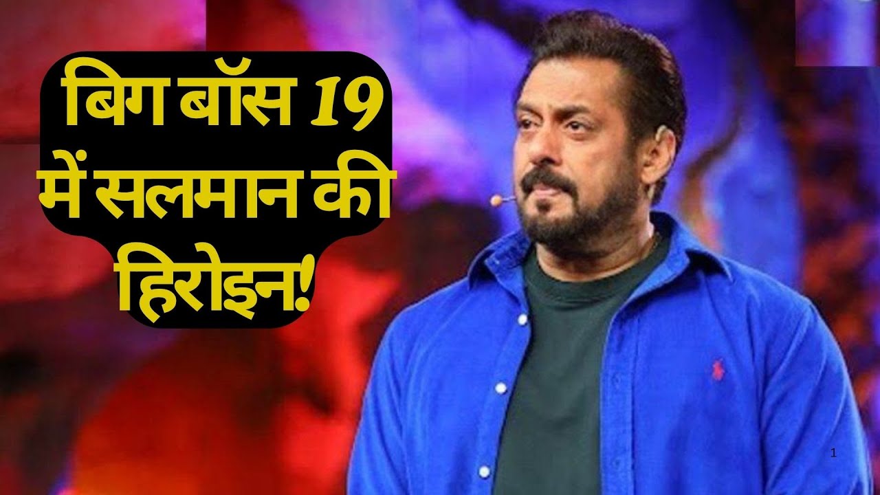 Bigg Boss 19 Contestants List: Daisy Shah To Join Salman Khan’s Show?