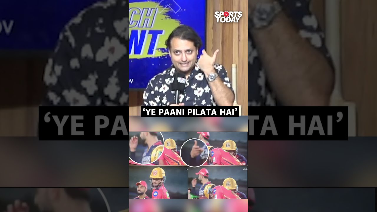 Did Virat Kohli Call Musheer Khan Waterboy In IPL Qualifier 1?  | Sports Today