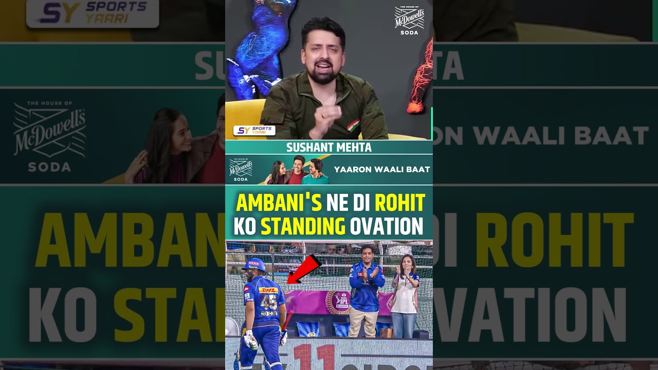 AMBANI’S NE DI ROHIT SHARMA KO STANDING OVATION #rohitsharma #ipl2025 #mumbaiindians #ambani