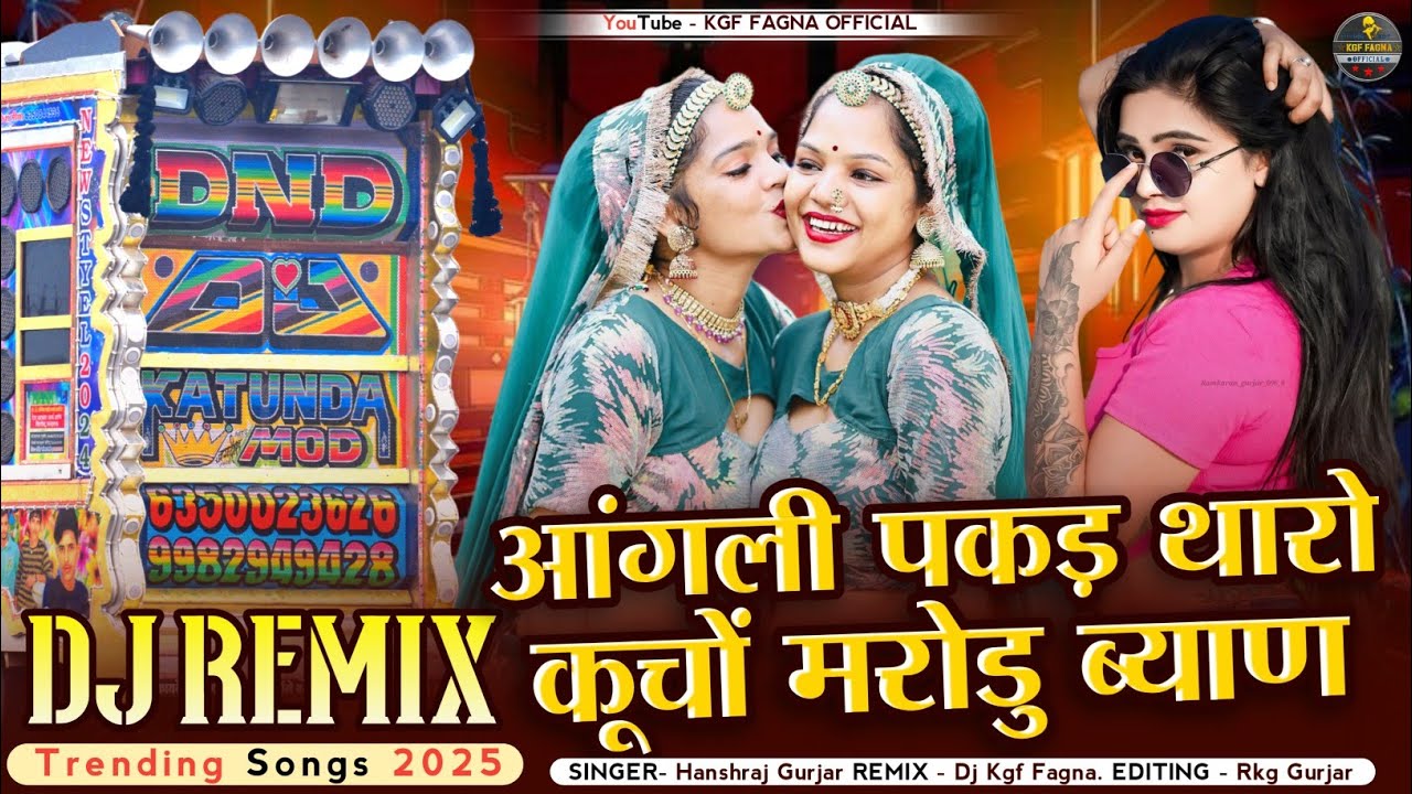 Hold Your Finger And Twist It | Instagram Trending | Singer Hansraj Gurjar New Latest Remix Song 2024