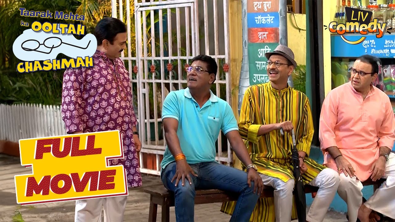 Jetha को देखकर क्यों डर गया Iyer? | Taarak Mehta Ka Ooltah Chashmah | Full Movie