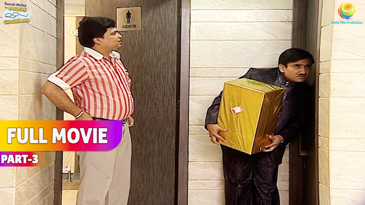 Jethalal Ko Rangehath Pakda Asit Bhai Ne?! | FULL MOVIE| Part 3 | Taarak Mehta Ka Ooltah Chashmah