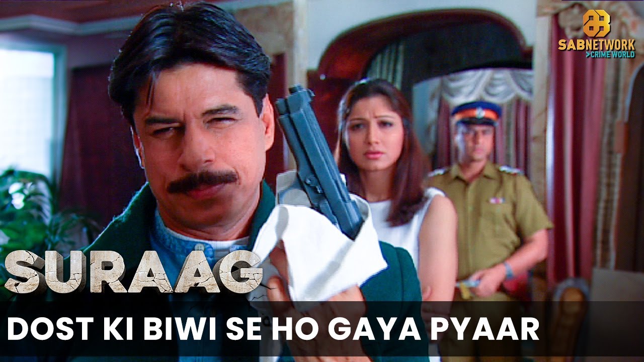 Dost Ki Biwi Se Ho Gaya Pyaar | Suraag | Ep 179 | Crime World | Crime Story