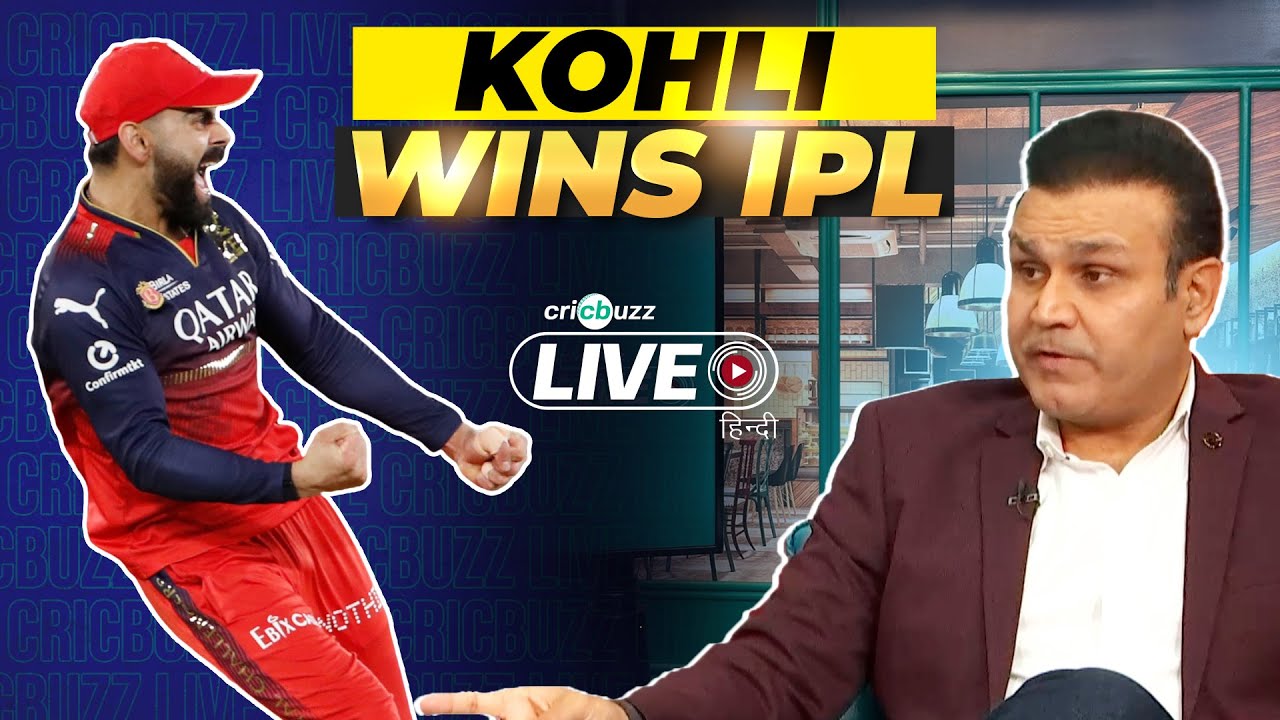Virat Kohli जीत गए #IPL! #RCB बनी चैंपियन