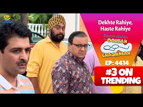 NEW! Ep 4414 – Mehta Ke Bharose Ne Toda Gokuldham Walo Ka Dil?! | Taarak Mehta Ka Ooltah Chashmah