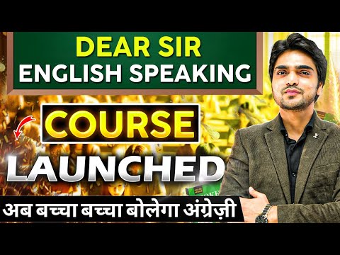 BIG NEWS | FREE ENGLISH SPEAKING COURSE LAUNCHED | SPOKEN ENGLISH CLASSES | BASIC TO ADVANCE