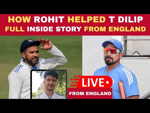 Big Decision By Rohit Sharma – T Dilip Inclusion In Team India – Know FULL STORY –