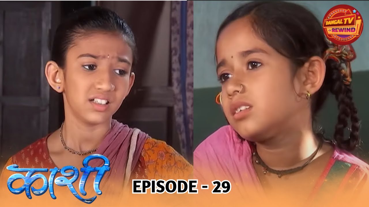 Kashi | Full Episode 29 | Jannat Zubair, Dev Joshi, Gautam Rode | Dangal TV Rewind