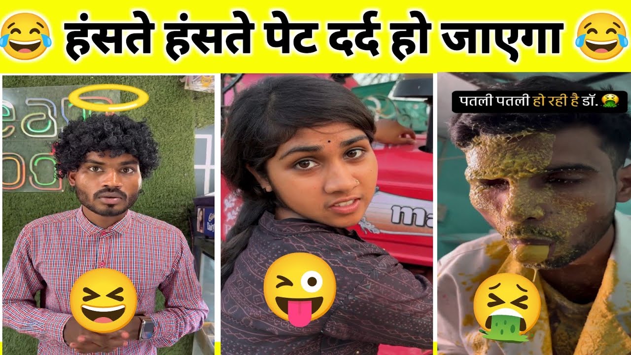 New Funny Video😂 | Trending Funny Video🤣 | New Instagram Funny Video😀