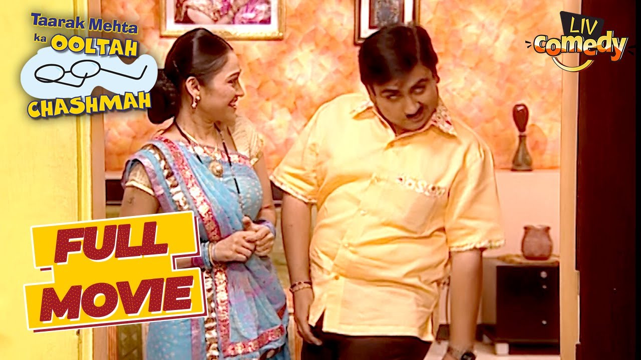 Jethalal ने Copy करके दिखाए Daya के Expressions | Taarak Mehta Ka Ooltah Chashmah | Full Movie