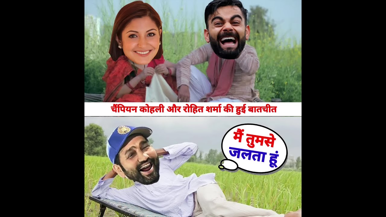 IPL Champion Virat Kohli और Rohit Sharma की हुई बातचीत | Cricket Comedy | Funny Yaari Star