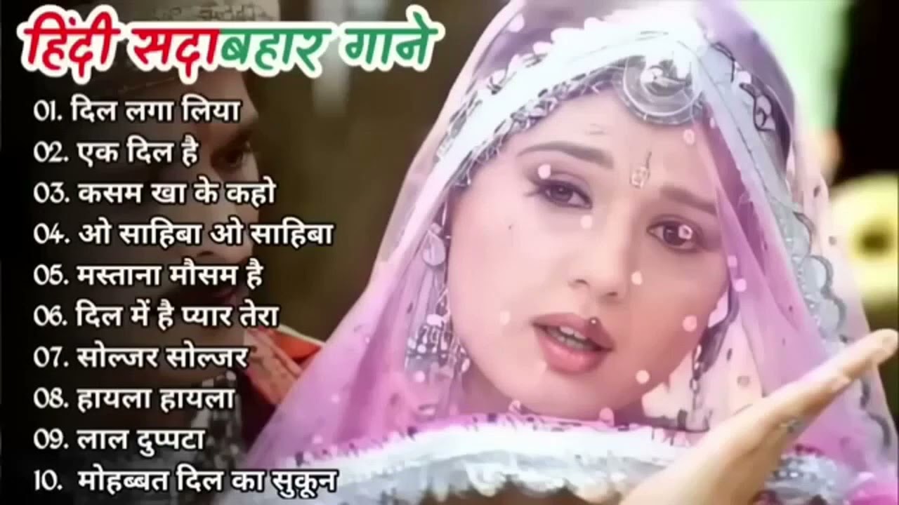 90’S Old Hindi Songs💘 90s Love Song🥰 Udit Narayan, Alka Yagnik, Kumar Sanu Songs सदाबहार सॉन्ग