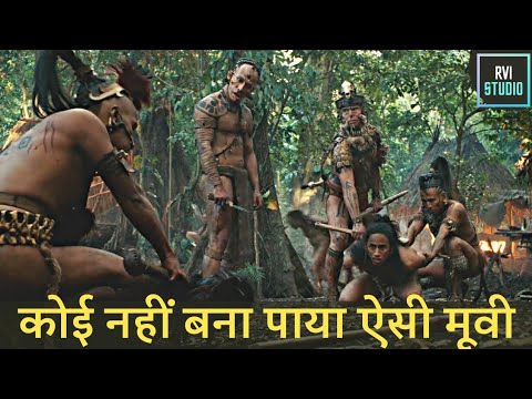 Must Watch It Once Before Dying | Apocalypto Movie Explained In Hindi | Apocaypto Summarised In Hindi