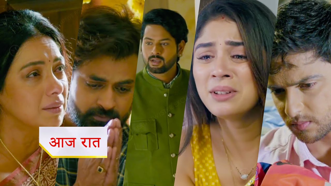 Anupamaa Serial NEW PROMO 3rd June 2025