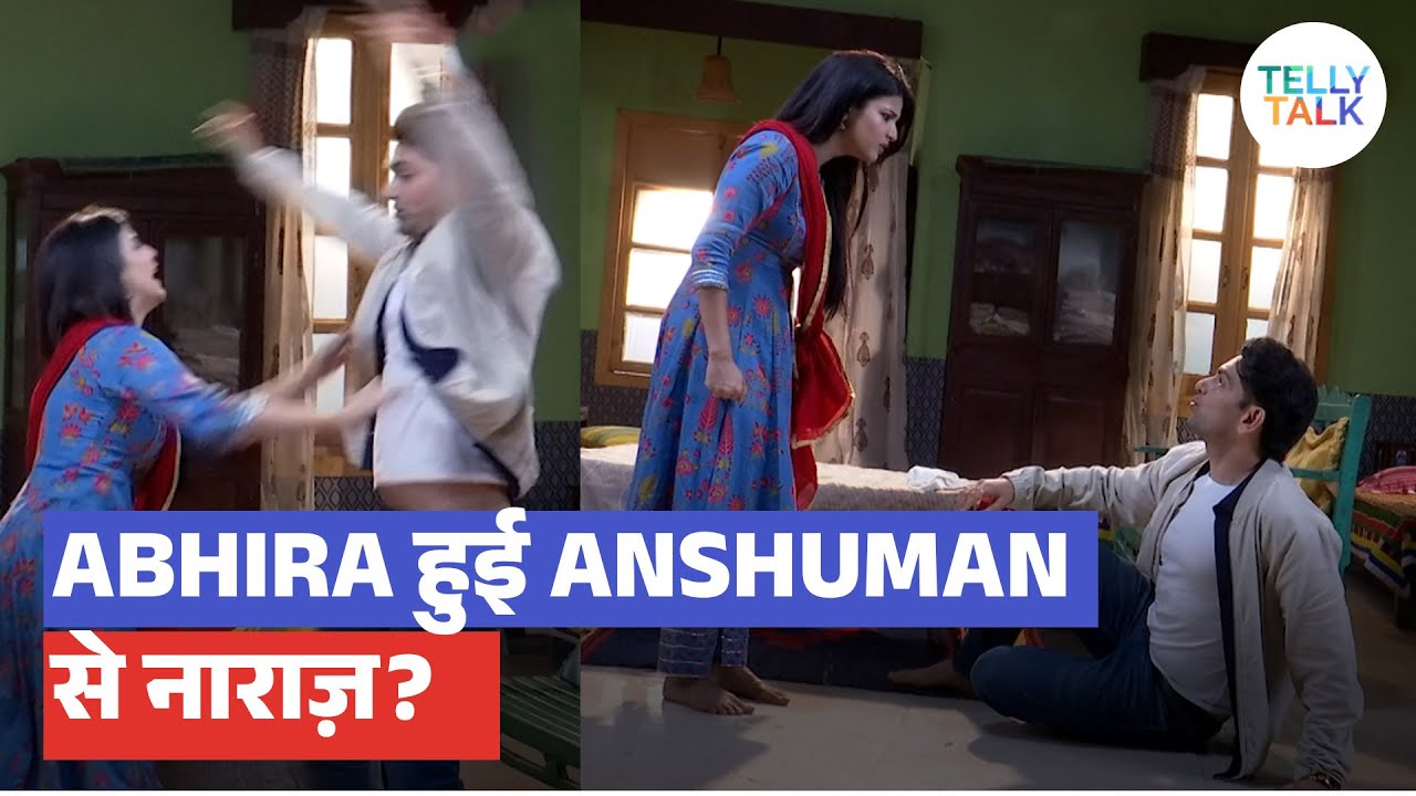 Yeh Rishta Kya Kehlata Hai Update: Anshuman Par BHADKI Abhira; Maara DHAKKA Aur Sunaayi Khari-khoti!