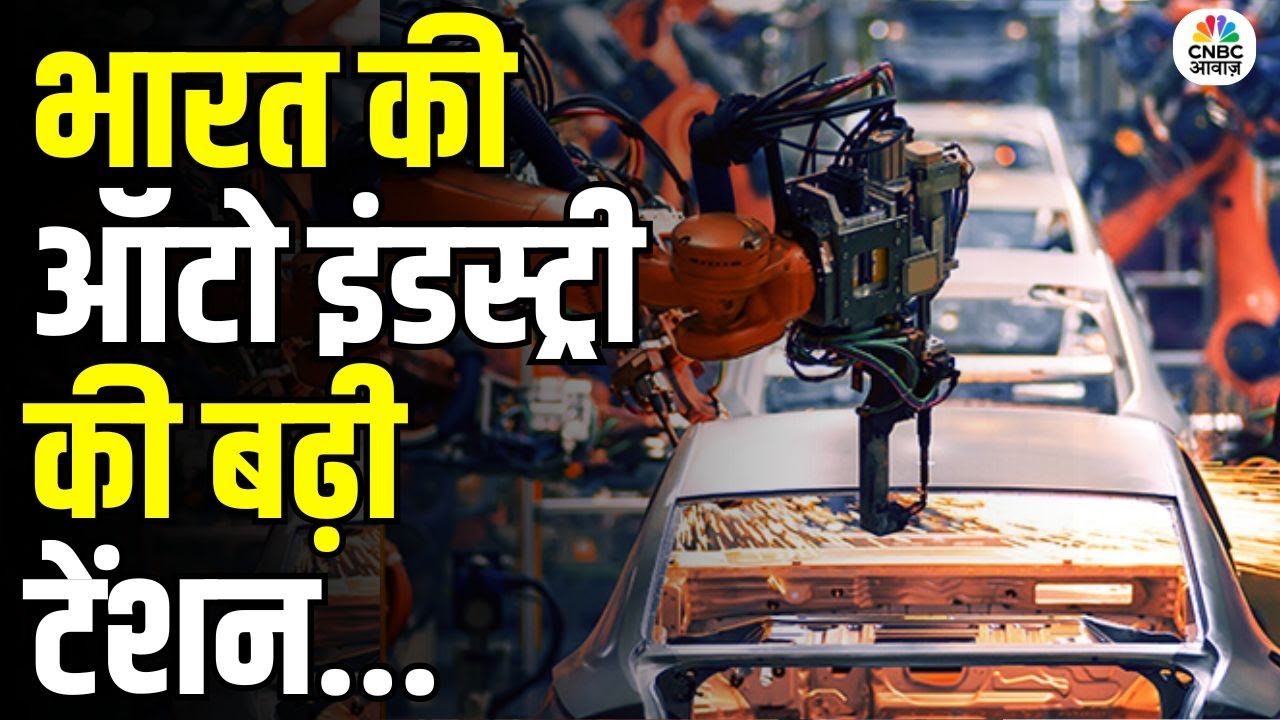 India’s EV Dreams Hit By China’s Rare Earth Magnet Move – Watch Full Report Here!