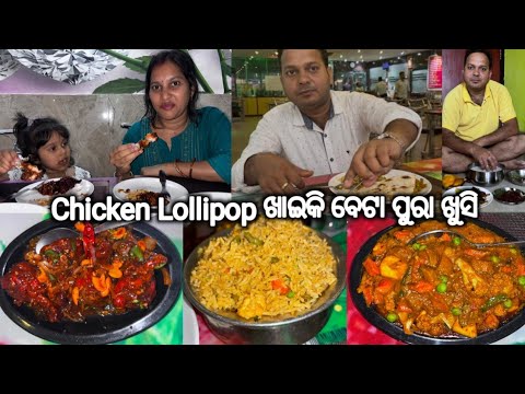 ଖାଇବା ପୁରା ଉଡ଼ିଲା/Rocky ବେଟାର ଜନ୍ମଦିନ ପାଇଁ Gift ଆସିଲା/ଜେଜେ ମାଁ ପାଇଁ କ’ଣ ଆଣିଲେ ପିକୁ ବେଟା||