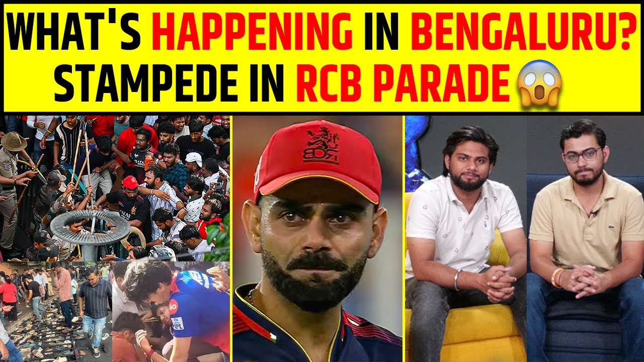 🔴IPL 2025 RCB PARADE STAMPEDE, JASHN MEIN MATAM KA MAHAUL
