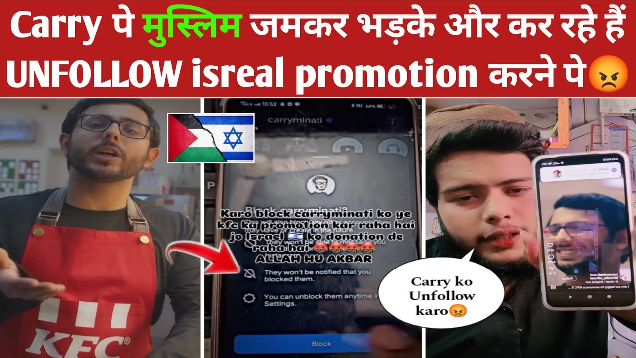 Muslim Angry On Carryminati Unfollow Instagram😡 मुस्लिम जमकर भड़के Carry पे Isreal का Promo करनेपे
