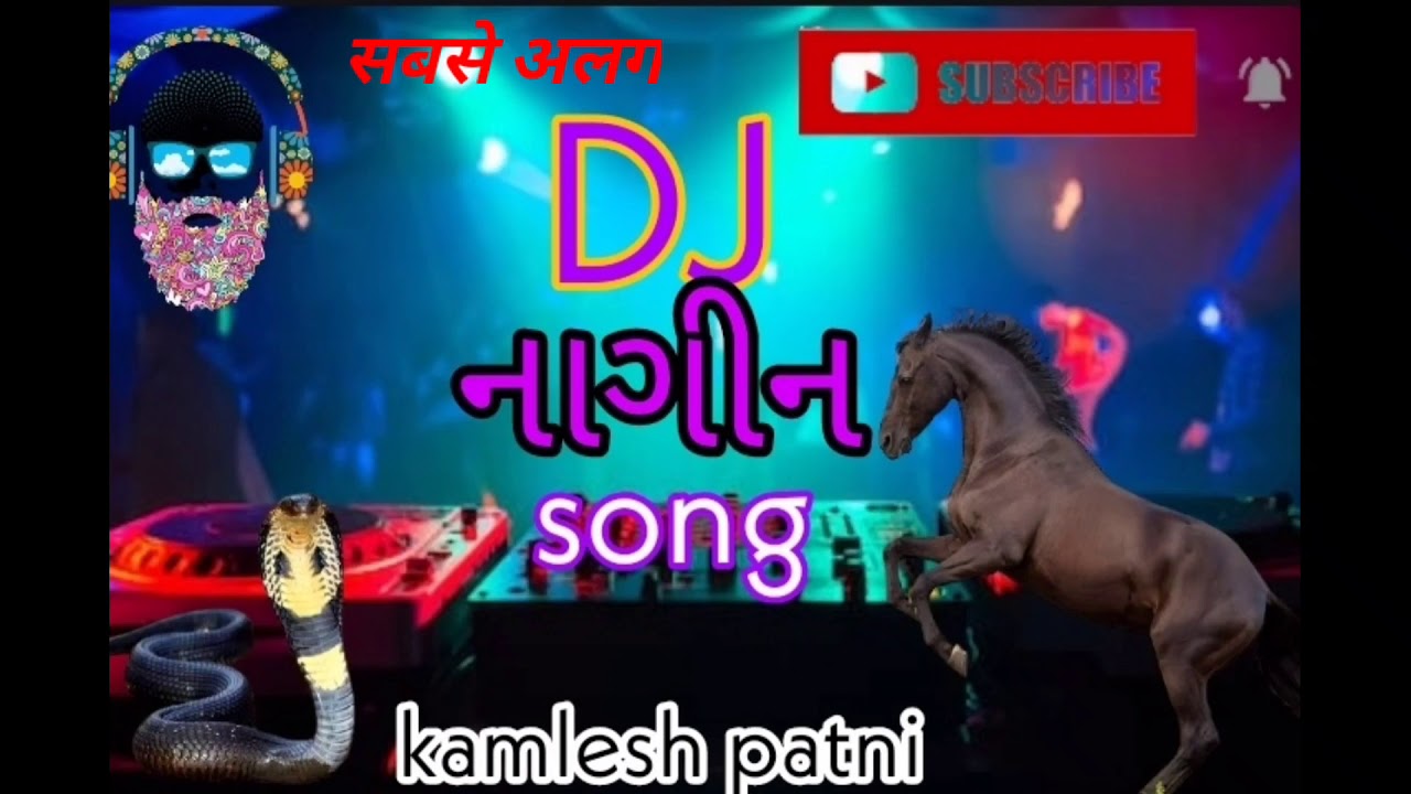 DJ Nagin Song.