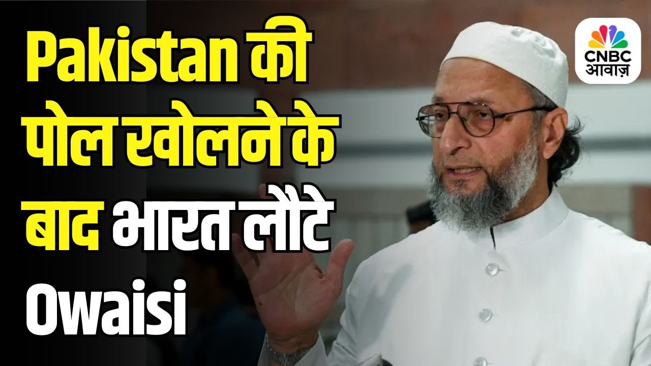 Owaisi Exposes Pakistan | Grand Welcome In Hyderabad With Flex Boards | India Returns Buzz