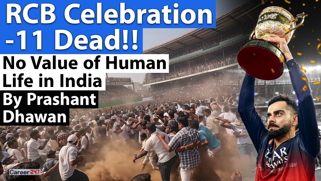 RCB CELEBRATION STAMPEDE  | 11 Dead And 50 Injured | No Value Of Life In India?