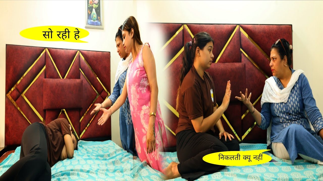Aawara