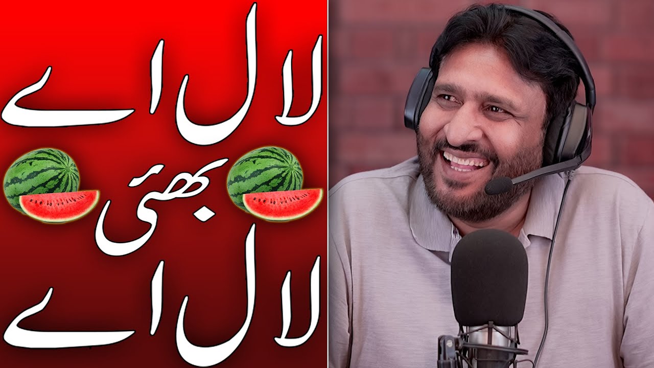 Rana Ijaz New Funny Video | Rana Ijaz Prank Call | Standup Comedy By Rana Ijaz | #ranaijazurdu