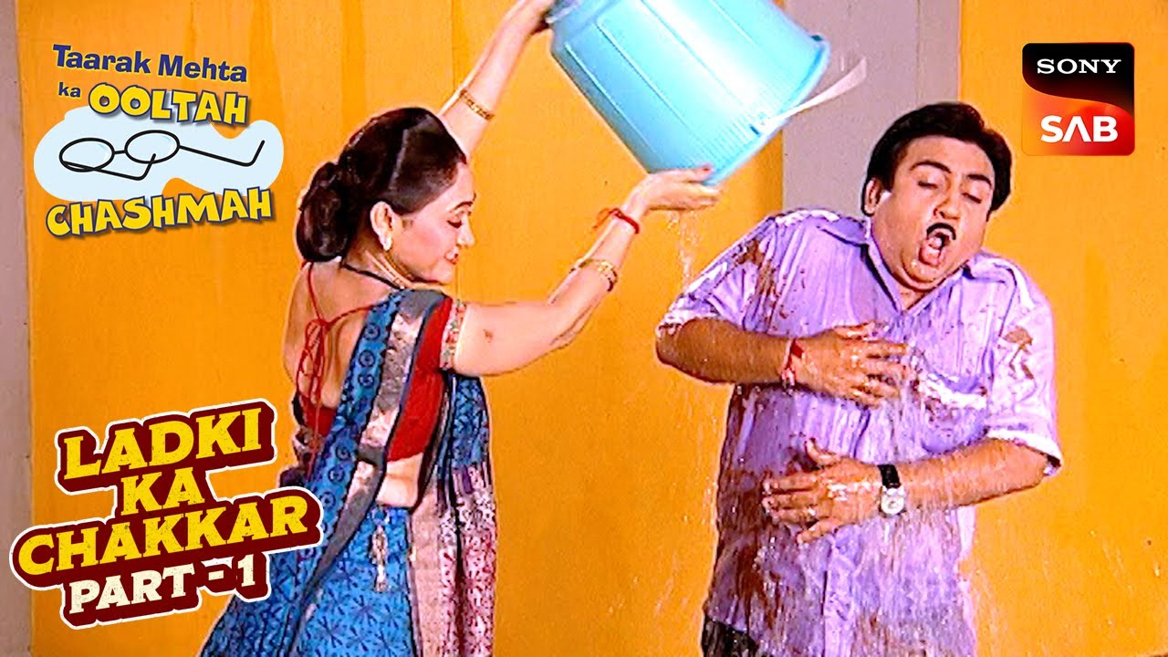 Jetha को मिला ठंडे पानी का झटका | Taarak Mehta Ka Ooltah Chashmah | Ladki Ka Chakkar