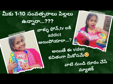 Must Watch Video For Your Kids Don’t Miss Full Video#youtube #explore #content #viralvideo