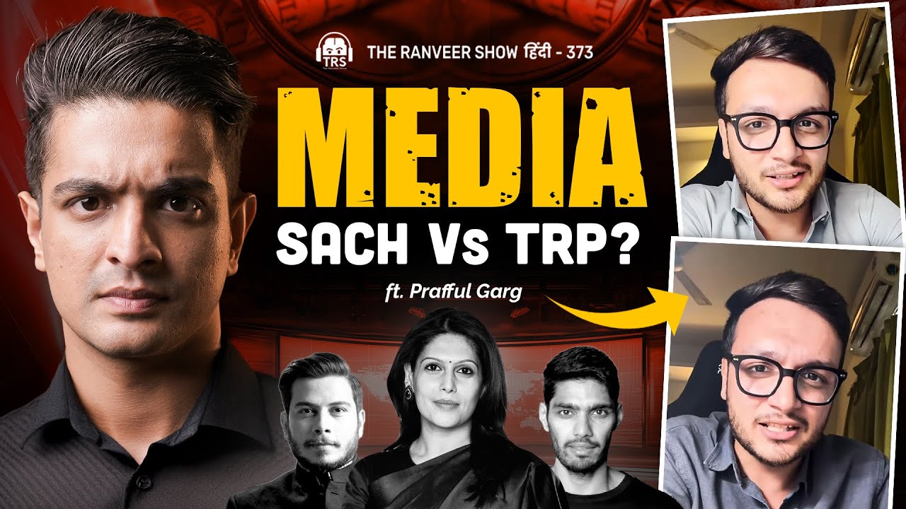 Prafful Garg On TRS: Journalism In 2025 | Verified News Vs Fake News | Old Media Has Failed Us