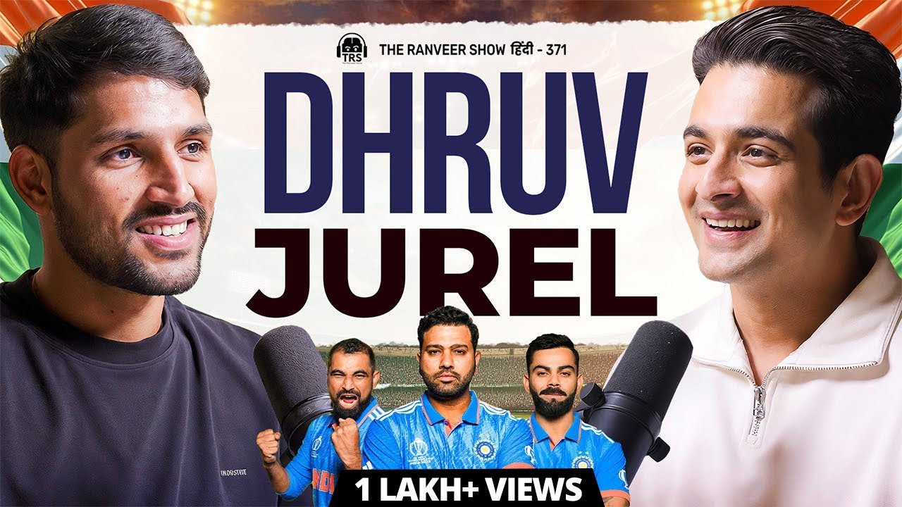 Dhruv Jurel – Asli Struggle Ki Kahani | IPL 2025, Indian Team Selection u0026 More | TRS