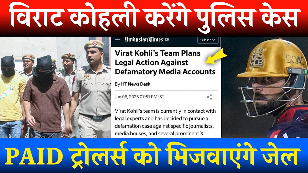 Virat Kohli To File Defamation Case Against Influencers |Trollers To Get Notice From Virat Kohli|