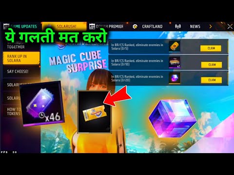 Claim Magic Cube 😲| 5 Upcoming Events Prime Gifts u0026 Infinity Solara Token|