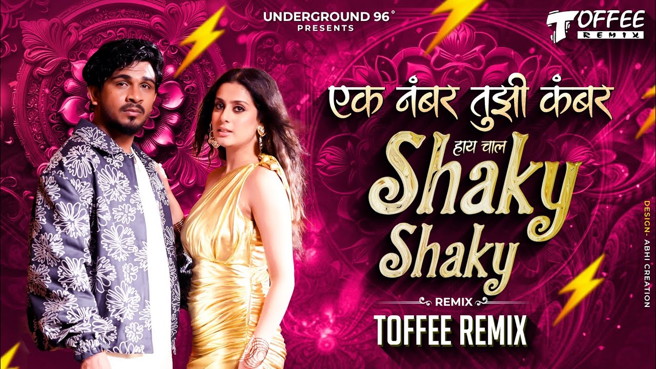 Ek Number Tuzi Kambar | Shaky Shaky Song | Toffee Remix | Ek Number Tuzi Kambar Song | Ek Number