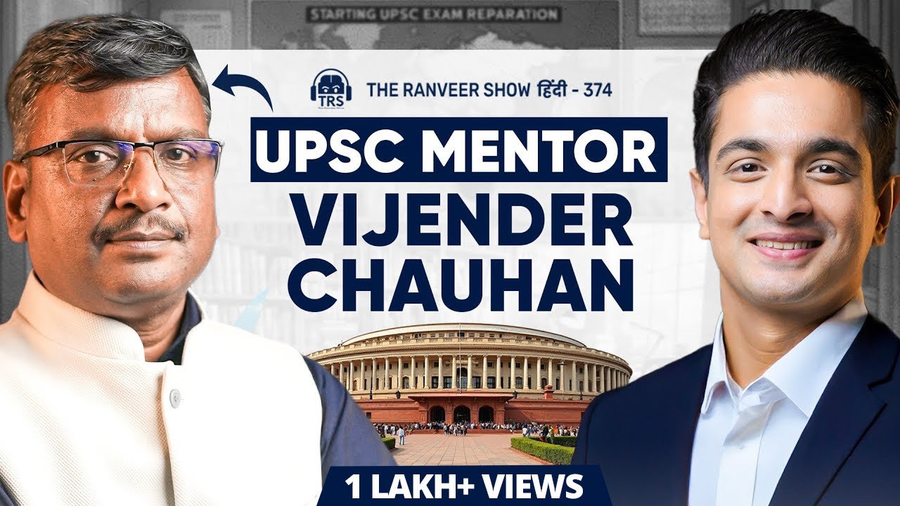 FOR UPSC Aspirants, Role Of Friends, Success, Sacrifice u0026 Failures | Vijender Chauhan | TRS