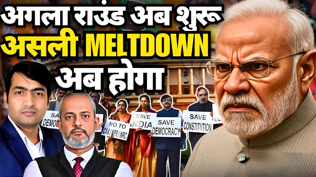 Modi Op Sindoor Surrender Fail, Yogi Action, West Bengal, Bihar Maharashtra I Abhishek Tiwari, Aadi