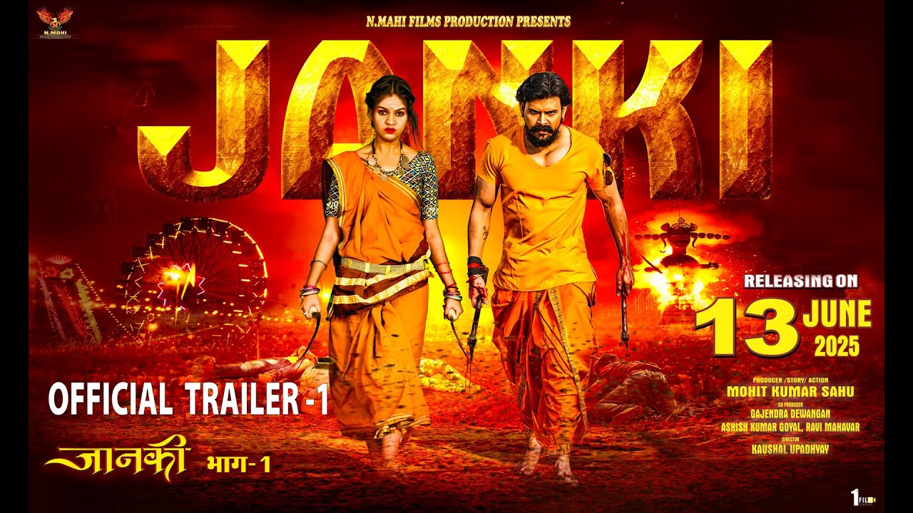 Janki Chapter-1 | Janaki Part-1 Movie Official Trailer 2. Dilesh Sahu I Anikriti Chowhan I Hindi
