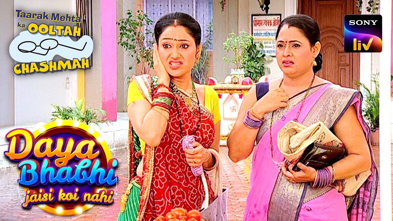 Taarak की सच्चाई जानकर Daya को लगा झटका | Taarak Mehta Ka Ooltah Chashmah | Daya Bhabhi Special