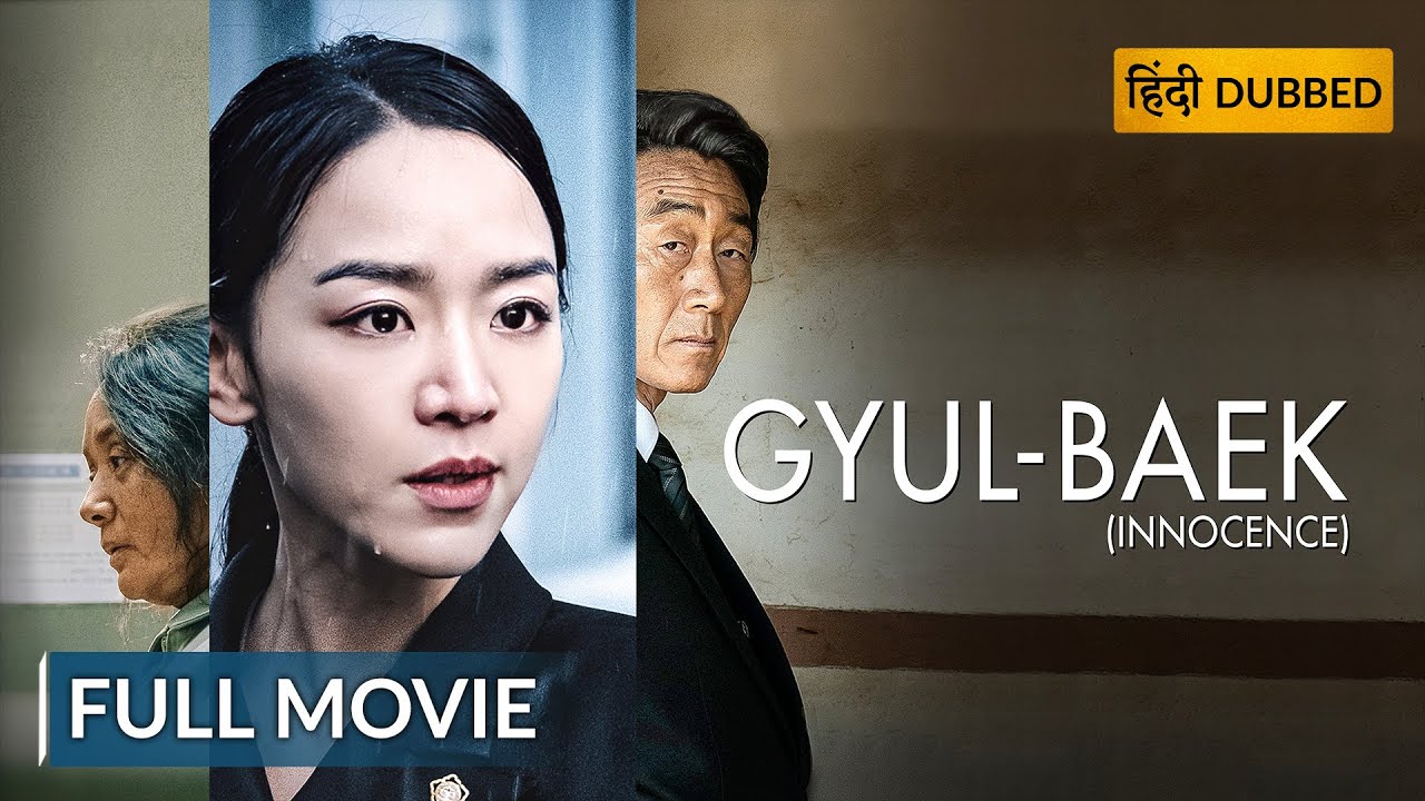 GYUL-BAEK | ग्युल-बैक | Korean Movie Hindi Dubbed | Crime Movie | Sony Pictures