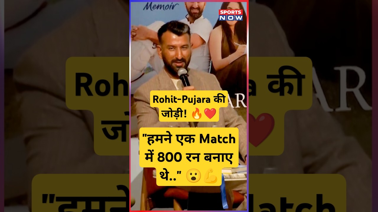 Rohit Sharma u0026 Cheteshwar Pujara’s Unbelievable Batting Record! 😮🔥 #shorts #ytshorts #rohit #pujara
