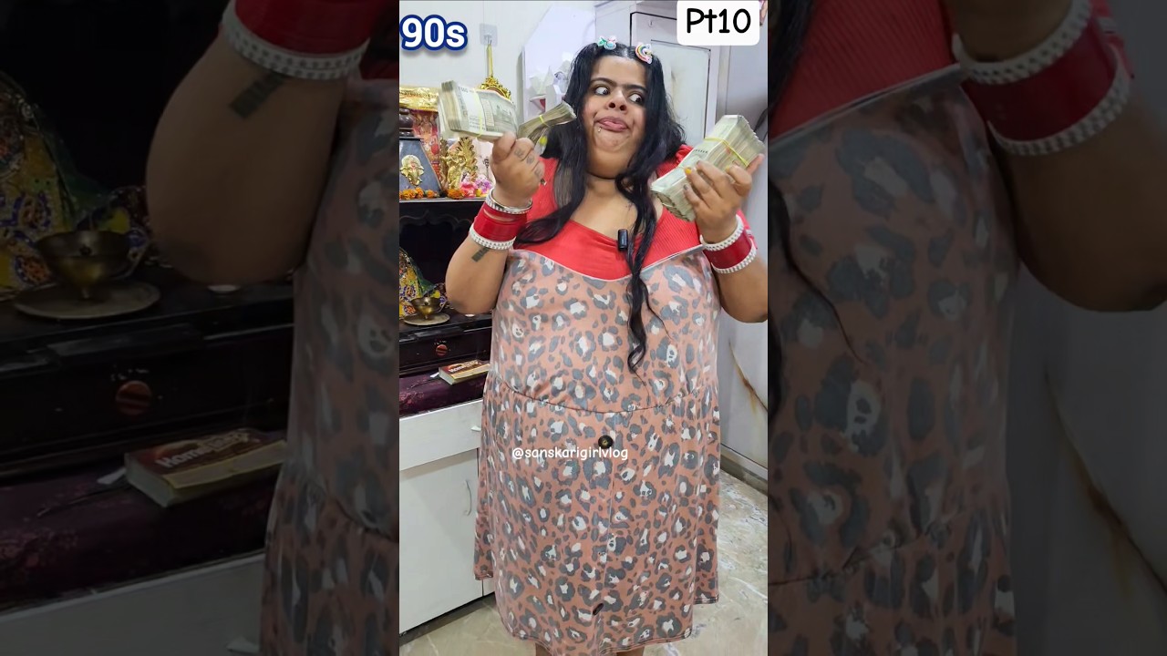 Mother’s Love 🥹❤️ In 90s Pt10 #trendingshorts #viralvideo #90s