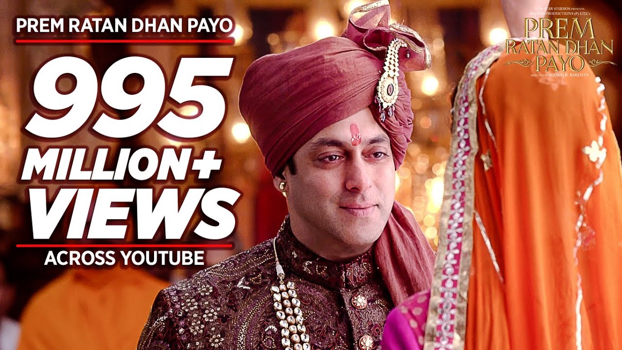 प्रेम रत्न धन पायो’ शीर्षक गीत (पूरा वीडियो) | सलमान खान, सोनम कपूर | टी-सीरिज