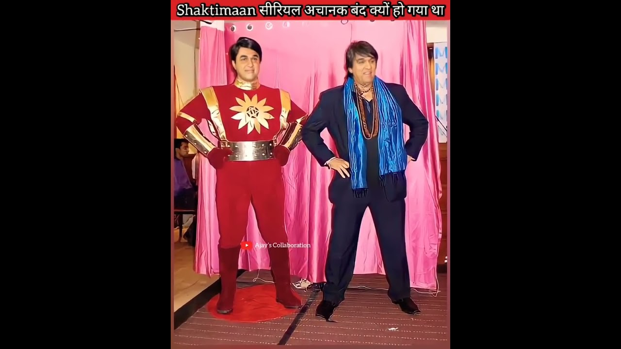 आखिर Shaktimaan बंद क्यों हुआ@AjaysCollaboration